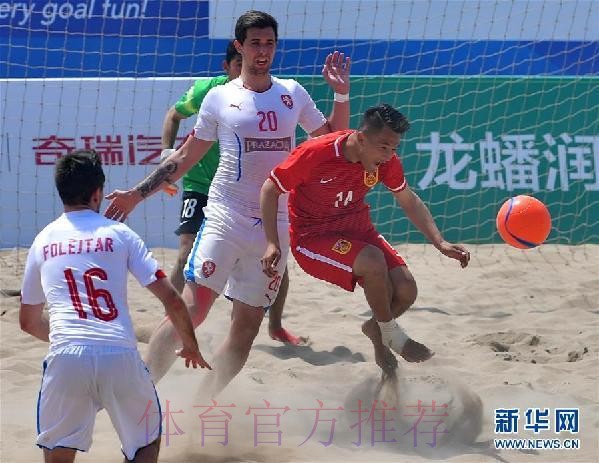 第二届“一带一路杯”国际沙滩足球邀请赛将在海口举行