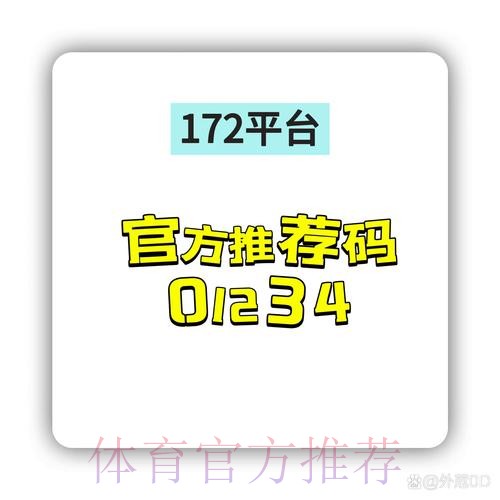 安全便捷的世界杯下注正规入口地址推荐指南 安全便捷的世界杯下注正规入口地址推荐指南