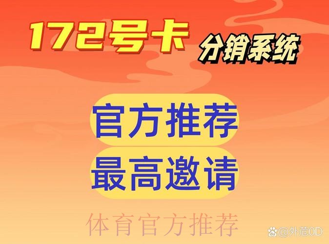 安全便捷的世界杯下注正规入口地址推荐指南 安全便捷的世界杯下注正规入口地址推荐指南