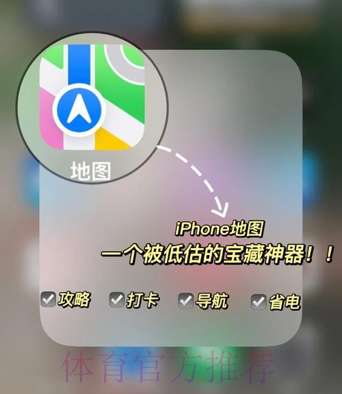 如何获取世界杯比分苹果入口地址