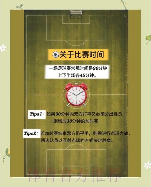 世界杯外围投注指南：冷门球队价值评估