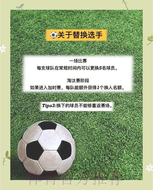 世界杯外围投注指南：冷门球队价值评估