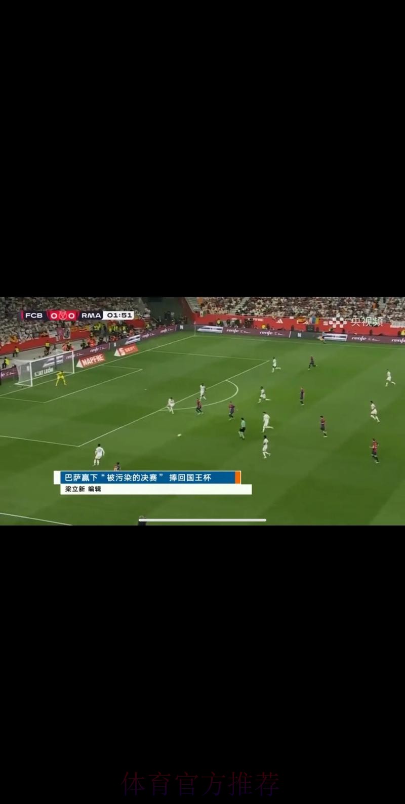 世界杯直播入口怎么查 世界杯直播入口怎么查